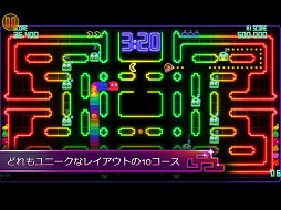 画像ギャラリー No.004のサムネイル画像 / パックマンのスマホアプリ「PAC-MAN Championship Edition DX」が期間限定セールを実施中。セール価格はiOS版が360円,Android版が330円