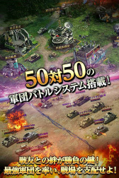 ���������꡼ No.007�Υ���ͥ������ / ��2�����郎��������SLG��Tank of War�פλ�����Ͽ����������