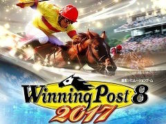 Winning Post 8 2017פ2017ǯ32ȯ䡣 GIդ䥹ۡʤɤκǿǡȿǤ졤ƥ۹ɲ