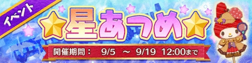 ���������꡼ No.004�Υ���ͥ������ / ��Fun��Fun���ե��󥿥������������ס��ᥤ�����Υϥ������ƥ��ȥ����ˡ�����ब�о�