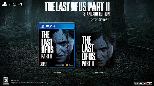 #001Υͥ/PS4ѥեȡThe Last of Us Part IIפȯ䡣5ǯ19Фˤʤä꡼͸ˤʥɥޤŸ