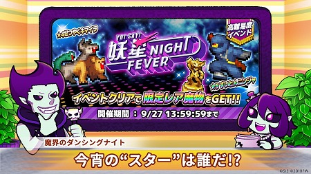 ͦԤΤˤʤޤDASH!ס٥ȡNIGHT FEVERɤ