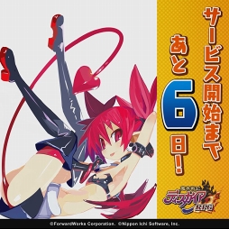 ���������꡼ No.002�Υ���ͥ������ / ���⳦�ﵭ�ǥ���������RPG�פΥ����ӥ���������2019ǯ3��19���˷��ꡣ3��15��20��00���ۿ��������������������Ƥ����餫��