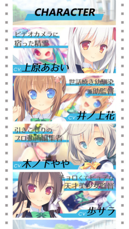 ���������꡼ No.004�Υ���ͥ������ / ư���꤫�����ޤ�������Ľ�����ADV��LOVEREC.�פ�˨��APP���ۿ�