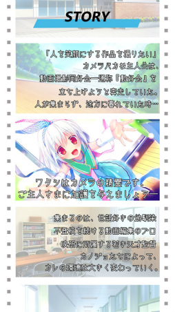 ���������꡼ No.005�Υ���ͥ������ / ư���꤫�����ޤ�������Ľ�����ADV��LOVEREC.�פ�˨��APP���ۿ�