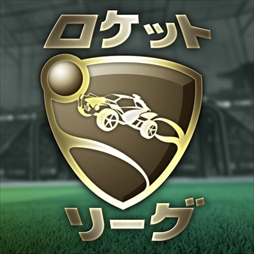 ���������꡼ No.001�Υ���ͥ������ / �֥����åȥ꡼���פΥХ�ɥ�ѥå�������Game of the Year Edition�פ������ۿ�����