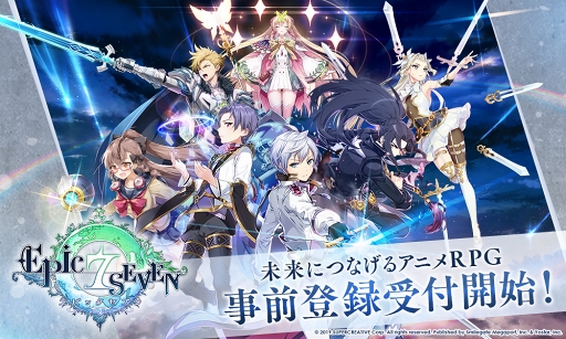 画像ギャラリー No.001のサムネイル画像 / 「Epic Seven」,Google Playストアの事前登録ページがオープン。プレゼントキャンペーンも実施中