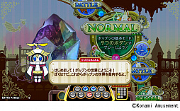 ���������꡼ No.003�Υ���ͥ������ / ��pop��n music ��������ǭ�Ⱦ�ǯ��̴�פ���Ư���ϡ��֤Ȥ��쥹�פȤΥ���ܤ�