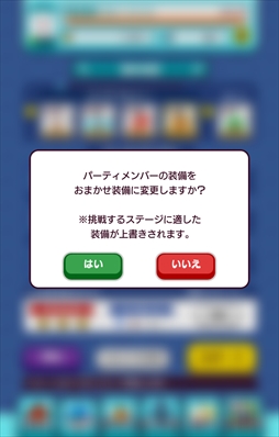  No.006Υͥ / New ȿʹ֤RPGVer.3.0.0425ۿȿʹ֥ޥåסʥӥȥμ䡤Ƽ