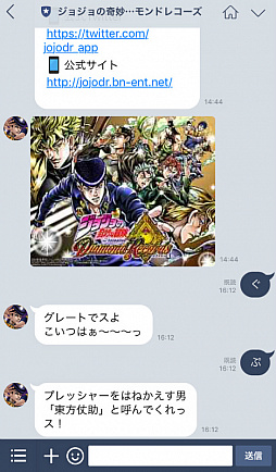 ���������꡼ No.006�Υ���ͥ������ / ��4���ޤǤΥ���饯���������о졣3D�ȥɥɥɡɥ��������֥��祸��δ�̯������ ��������ɥ쥳�����פ�2017ǯ���ۿ�����