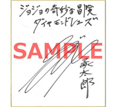 ���������꡼ No.003�Υ���ͥ������ / �֥��祸��δ�̯������ ��������ɥ쥳�����ס�ľɮ�����󿧻椬�ץ쥼���