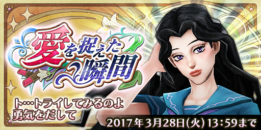 画像ギャラリー No.003のサムネイル画像 / 「ジョジョの奇妙な冒険 ダイヤモンドレコーズ」200万DL突破。新TVCMも公開