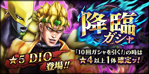 ���������꡼ No.001�Υ���ͥ������ / �֥��祸��δ�̯������ ��������ɥ쥳�����פ���3���Ρ�DIO�ɤ����о�