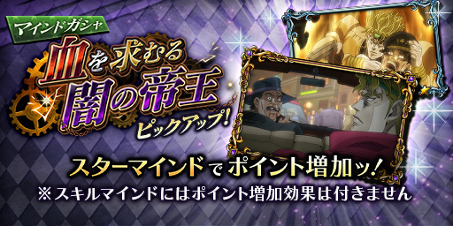 ���������꡼ No.003�Υ���ͥ������ / �֥��祸��δ�̯������ ��������ɥ쥳�����ס�DIO��Ķ���ץ�������о�