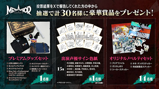 ���������꡼ No.005�Υ���ͥ������ / �֥᥿�ե�������ե��󥿥����ס�����饯�������������ַ�̤����ȥ饹����YouTube�����ͥ�Ǹ�����