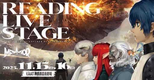 ²èÁü¥®¥ã¥é¥ê¡¼ No.011¤Î¥µ¥à¥Í¥¤¥ë²èÁü / ¤³¤ÎÀ¤¤Ë½é¤á¤ÆÀ¸¤Þ¤ì¤¿ËâË¡¤Ï²»³Ú¤Ê¤Î¤è¡£°ìÅÙʹ¤¤¤¿¤é˺¤ì¤é¤ì¤Ê¤¤³Ú¶Ê¤Î¿ô¡¹¤¬±éÁÕ¤µ¤ì¤¿¡Ö¥á¥¿¥Õ¥¡¡¼¡§¥ê¥Õ¥¡¥ó¥¿¥¸¥ª ¥ª¡¼¥±¥¹¥È¥é¥³¥ó¥µ¡¼¥È¡×