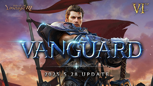 画像ギャラリー No.001のサムネイル画像 / 「Lineage M」,5月28日の大型アップデート「VANGUARD」の情報を発表。「騎士」の大規模なクラスケアやクラスチェンジキャンペーンなどを実施