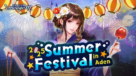 画像ギャラリー No.004のサムネイル画像 / 「Lineage M」夏の恒例イベント「2025 Summer Festival in Aden」の第2弾を開始。討伐イベント「大熱戦!黄金スライムの王、現る」を開催