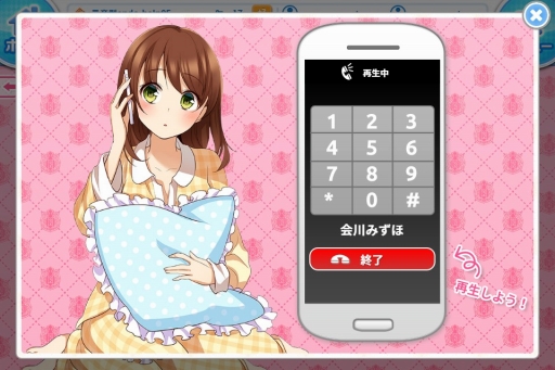 ���������꡼ No.002�Υ���ͥ������ / �֥إ��!!!�������ֳرप�����������פ��ˤ�����1����ܤ��ۿ���������Ͽ���դ⥹������