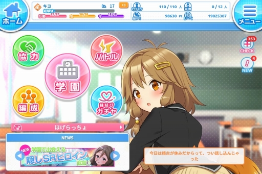 ���������꡼ No.003�Υ���ͥ������ / �֥إ��!!!�������ֳرप�����������פ��ˤ�����1����ܤ��ۿ���������Ͽ���դ⥹������