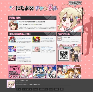 画像ギャラリー No.002のサムネイル画像 / 「にじよめ」のニコニコチャンネル開設。「ヘルプ!!!」の生放送番組が3月4日に配信