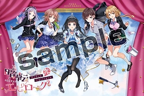 ���������꡼ No.005�Υ���ͥ������ / �֥إ��!!!�������ֳرप�����������ס�̡��ְ�ž���ԥ������פ���1�������Ը��������ڡ����»�