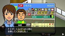 画像ギャラリー No.008のサムネイル画像 / 「カルチョビット」はホントにいい男。スマホ向けサッカークラブ運営SLG「カルチョビットA」を男色ディーノが品定め!?