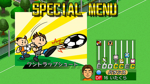 画像ギャラリー No.013のサムネイル画像 / 「カルチョビット」はホントにいい男。スマホ向けサッカークラブ運営SLG「カルチョビットA」を男色ディーノが品定め!?