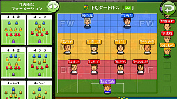 画像ギャラリー No.018のサムネイル画像 / 「カルチョビット」はホントにいい男。スマホ向けサッカークラブ運営SLG「カルチョビットA」を男色ディーノが品定め!?