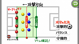 画像ギャラリー No.019のサムネイル画像 / 「カルチョビット」はホントにいい男。スマホ向けサッカークラブ運営SLG「カルチョビットA」を男色ディーノが品定め!?