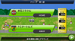 画像ギャラリー No.020のサムネイル画像 / 「カルチョビット」はホントにいい男。スマホ向けサッカークラブ運営SLG「カルチョビットA」を男色ディーノが品定め!?