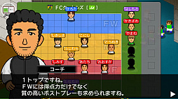 画像ギャラリー No.024のサムネイル画像 / 「カルチョビット」はホントにいい男。スマホ向けサッカークラブ運営SLG「カルチョビットA」を男色ディーノが品定め!?