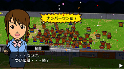 画像ギャラリー No.025のサムネイル画像 / 「カルチョビット」はホントにいい男。スマホ向けサッカークラブ運営SLG「カルチョビットA」を男色ディーノが品定め!?