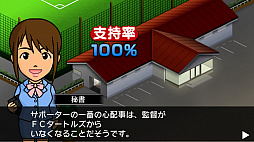 画像ギャラリー No.028のサムネイル画像 / 「カルチョビット」はホントにいい男。スマホ向けサッカークラブ運営SLG「カルチョビットA」を男色ディーノが品定め!?