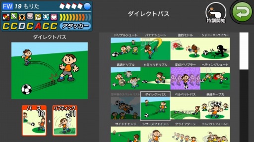 ���������꡼ No.003�Υ���ͥ������ / �֥������ӥå�A�פǥ��åץǡ��Ȥ��»ܡ����꡼����Ȥʤ�����Ǥ�����̾����Ͽ��ǽ��