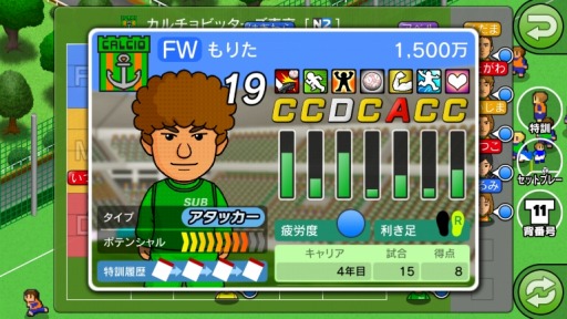 ���������꡼ No.004�Υ���ͥ������ / �֥������ӥå�A�פǥ��åץǡ��Ȥ��»ܡ����꡼����Ȥʤ�����Ǥ�����̾����Ͽ��ǽ��