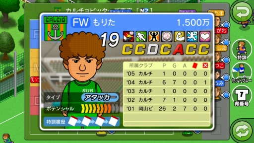 ���������꡼ No.005�Υ���ͥ������ / �֥������ӥå�A�פǥ��åץǡ��Ȥ��»ܡ����꡼����Ȥʤ�����Ǥ�����̾����Ͽ��ǽ��