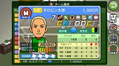 ���������꡼ No.008�Υ���ͥ������ / �֥������ӥå�A�פǥ��åץǡ��Ȥ��»ܡ����꡼����Ȥʤ�����Ǥ�����̾����Ͽ��ǽ��