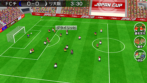 画像ギャラリー No.002のサムネイル画像 / 「カルチョビットA」,No.1決定戦“ジャパンカップ”決勝スタジアムの名称が公募。データ引き継ぎ機能なども追加