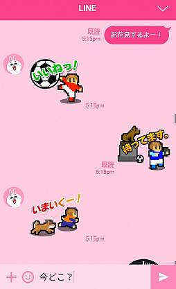 画像ギャラリー No.001のサムネイル画像 / 「カルチョビットA」,ジャパンカップのスタジアム名称が「1000ダガヤスタジアム」に決定