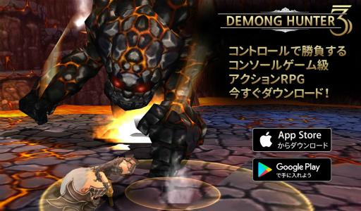 ���������꡼ No.001�Υ���ͥ������ / ���������RPG�֥ǥ�󥰥ϥ󥿡�3�פ��ۿ���ͥ�줿�����������