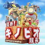 画像ギャラリー No.002のサムネイル画像 / Nintendo SwitchソフトのSwitch 2向け無料アップデートの内容が公開に。「ARMS」「スーパーマリオ オデッセイ」など11タイトルが発表