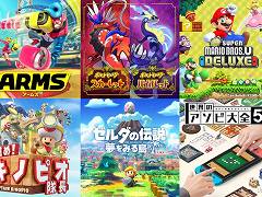 Nintendo Switch���եȤ�Switch 2����̵�����åץǡ��Ȥ����Ƥ������ˡ���ARMS�ס֥����ѡ��ޥꥪ ���ǥå����פʤ�11�����ȥ뤬ȯɽ