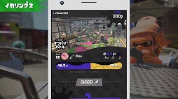  No.005Υͥ / ֥ץȥ2פΥեɸήӥ֥2פNintendo Switch Onlineѥץ