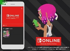 ֥ץȥ2פΥեɸήӥ֥2פNintendo Switch Onlineѥץ