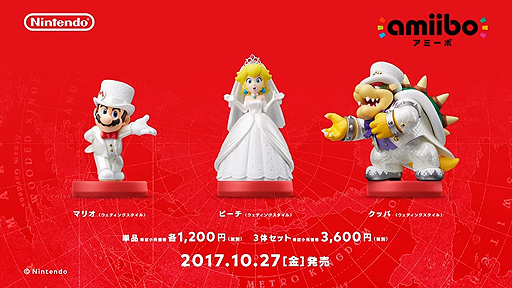 ޥꥪȥԡåѤΥǥ󥰥amiibo1027ˡ֥ BotWפˤʤѷ椿amiibo1110ȯ