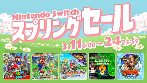 ֥ѡޥꥪ ǥåס֥ޥꥪѡƥ ѡפ30󥪥աNintendo Switch ץ󥰥ס311鳫