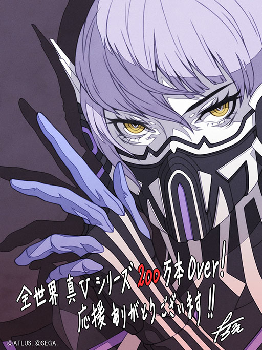 画像ギャラリー No.001のサムネイル画像 / 「真・女神転生V」シリーズ,全世界累計販売本数が200万本を突破。「真・女神転生V Vengeance」の40%オフセールも開催中