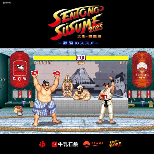 ���������꡼ No.001�Υ���ͥ������ / �֥��ȥ꡼�ȥե�������II�פΥ��ɥ������Ĥ�ᥤ�󥭥��ˤ���������Υ�����2025 ����塦�����ԡ��ס�8��7�����鳫��