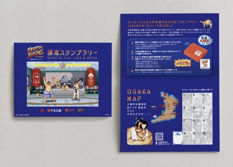 ���������꡼ No.005�Υ���ͥ������ / �֥��ȥ꡼�ȥե�������II�פΥ��ɥ������Ĥ�ᥤ�󥭥��ˤ���������Υ�����2025 ����塦�����ԡ��ס�8��7�����鳫��